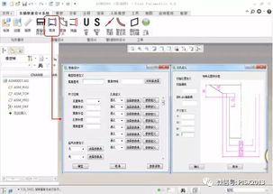 产品三维数字化设计规范 效率提升之路