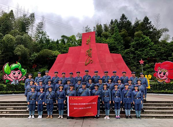 追寻红色足迹坚定理想信念我院民主党派成员赴井冈山参观学习